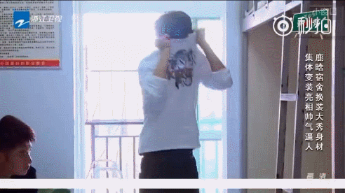 我去上学啦2鹿晗脱衣秀身材 大张伟新东方学厨师