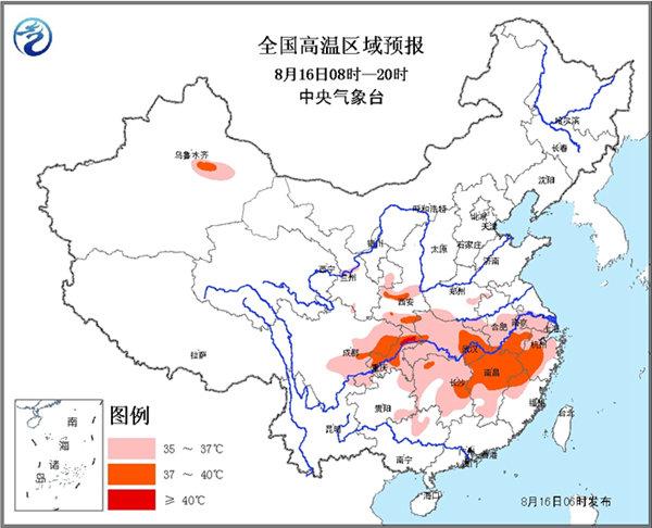 中东部大范围高温持续 10省区市气温超37℃