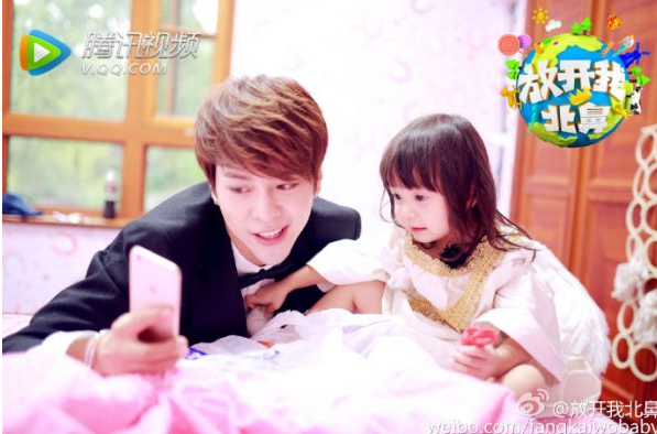 放开我北鼻马天宇回归 徐海乔沦为金牌佣人