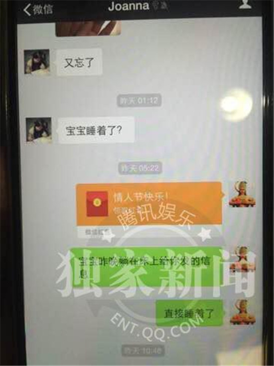 马蓉曝王宝强出轨证据聊天记录合照揭晓 小三是谁小三个人资料