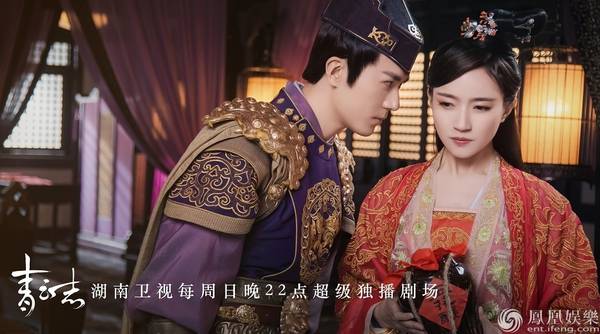 青云志李易峰赵丽颖山海苑摘花经典桥段重现 河水污染究竟何人所为