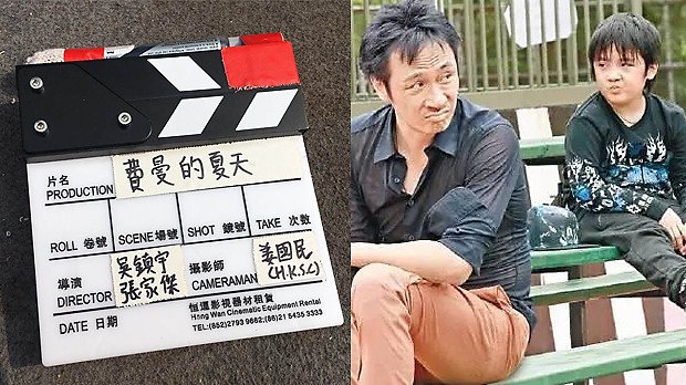 费曼的夏天剧情介绍 吴镇宇儿子feynman是费曼的夏天主演吗