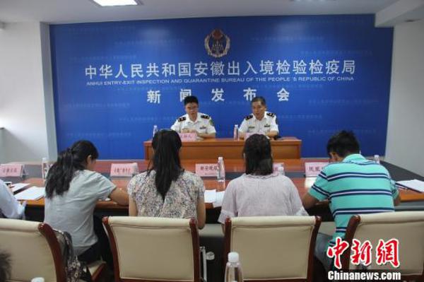 安徽力推“同线同标同质”28家企业上线平台