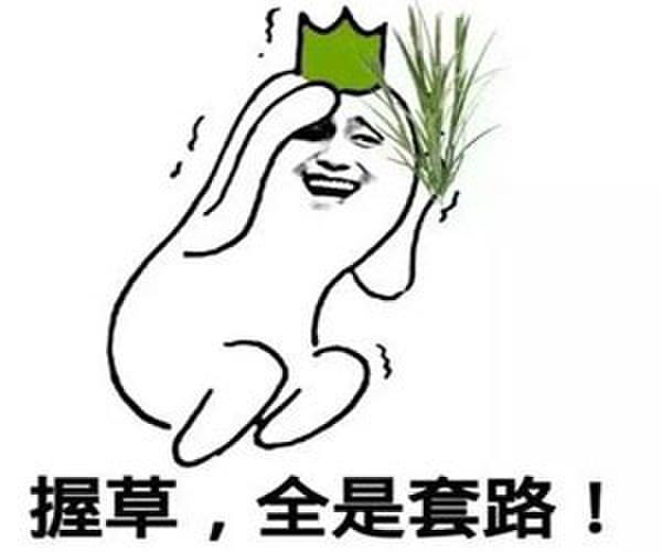 股市每日谈：地产股唱独角戏 某队又高抛低吸？