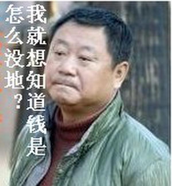 股市每日谈：地产股唱独角戏 某队又高抛低吸？