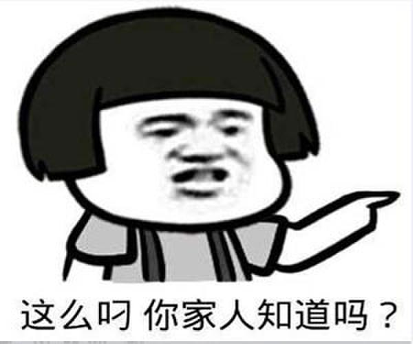 股市每日谈：地产股唱独角戏 某队又高抛低吸？