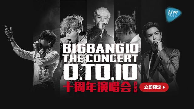 BIGBANG姜大声为什么能进 bigbang歌怎么样好听吗