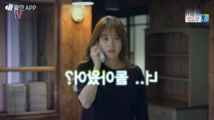 W两个世界第8集中文字幕资源分享 W两个世界第1-8集完整资源观看