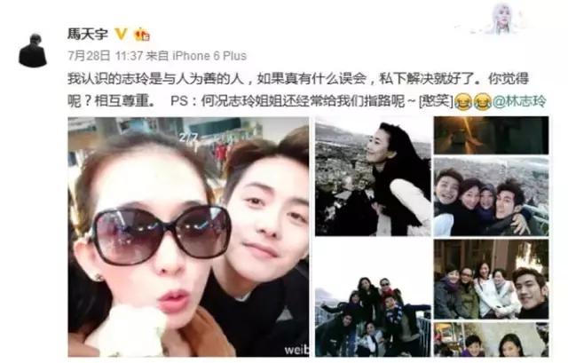 放开我北鼻观马天宇 磨难是最好的礼物