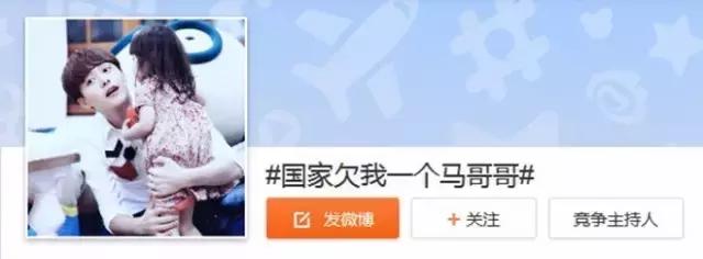 放开我北鼻观马天宇 磨难是最好的礼物