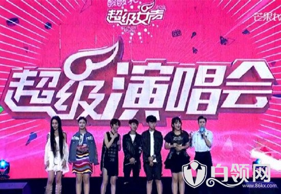 2016超级女声超级演唱会歌曲大全 方圆圈9过火演唱视频