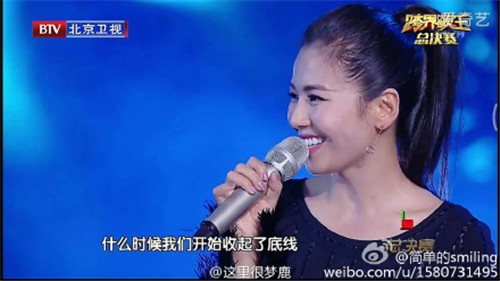 刘涛获跨界歌王冠军 助阵嘉宾薛之嫌演唱到不了视频回放