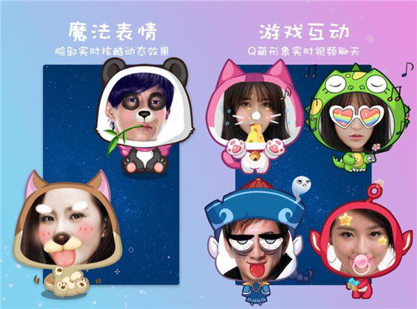 直播之后，“趣呼”开启95后视频社交新风口！