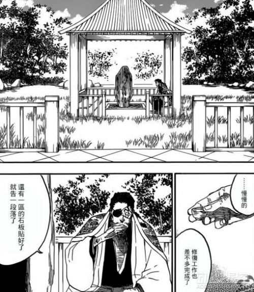 死神漫画685话图解 恋次会是副队长吗