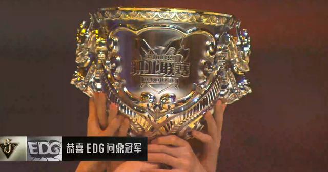 2016LPL夏季赛总决赛EDG3:0RNG夺冠 英雄联盟5周年开门红