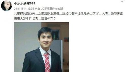 王宝强离婚宋喆律师回应 宋喆律师邵亚光个人资料揭秘