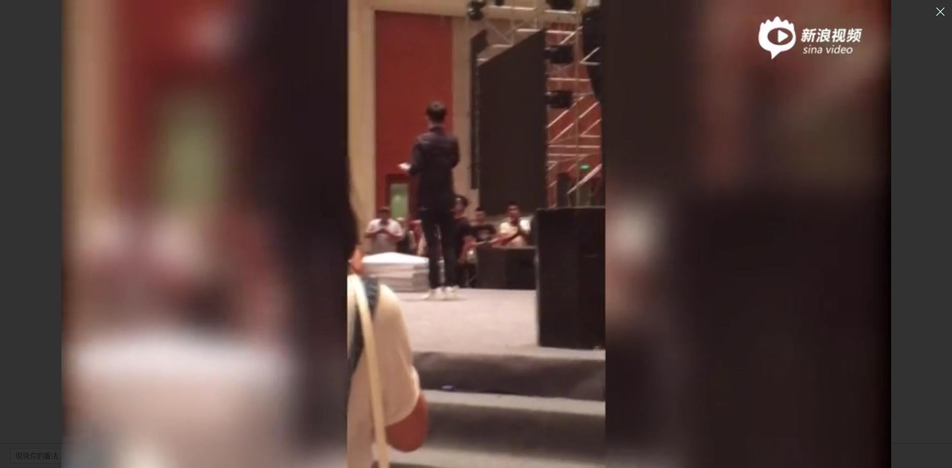 胡夏五十万商演出错被逼重唱 场面尴尬几度飙泪