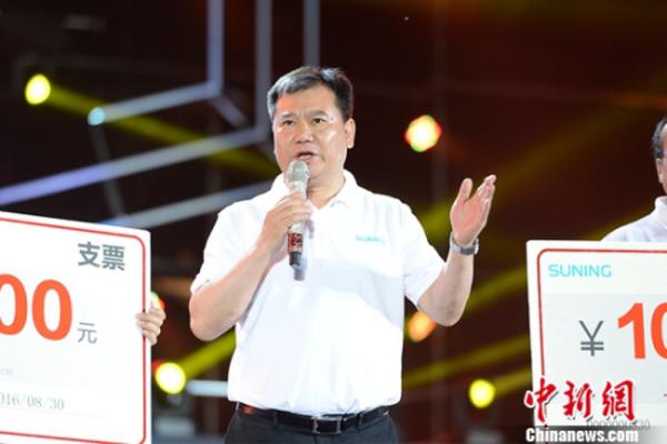 张近东颁发“互联网创新奖”