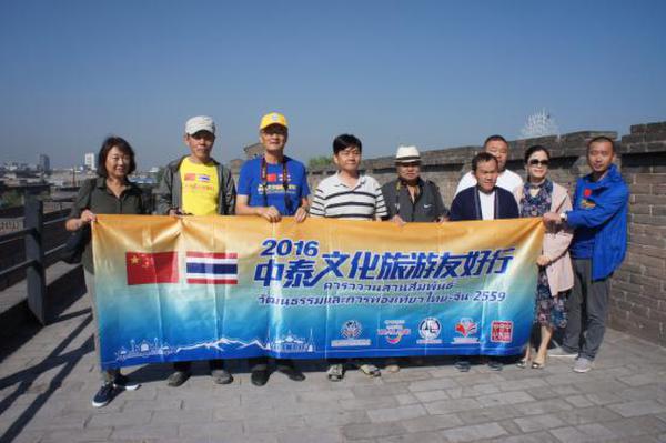 2016中泰文化旅游友好行:晋豫文化初体验