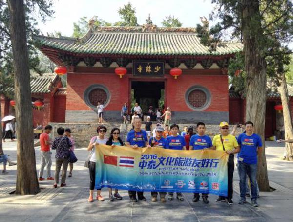 2016中泰文化旅游友好行:晋豫文化初体验3