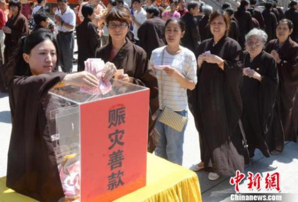 四部门:提供公开募捐平台服务时不得代为接受财产