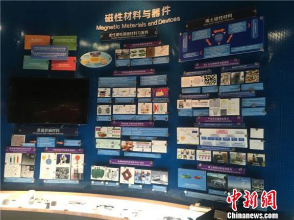 图为中科院宁波材料所展示厅 李佳赟 摄