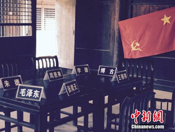 通道会议旧址。中新网 <p  align=