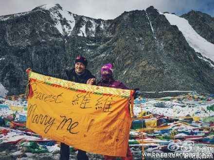 陈亦飞成功求婚谭维维！ 5600米阿里神山见证两人最重要的一刻