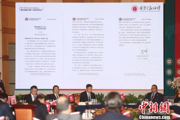 金立群：丝绸之路国际联盟利于构建丝路民间合作与对话机制