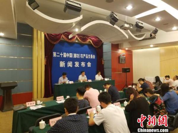 韩国、荷兰等9国客商亮相中国（廊坊）农产品交易会