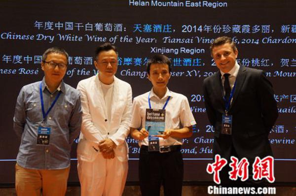 《贝丹德梭葡萄酒年鉴》中文版年度颁奖典礼在北京举行