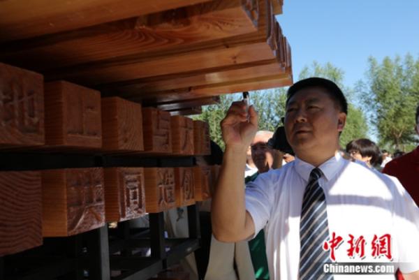 内蒙古自治区乌海市委副书记、代市长