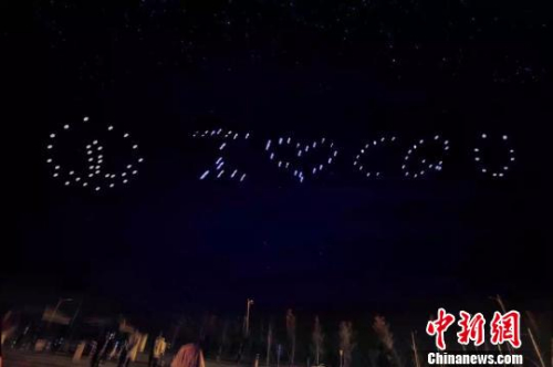 图为101架无人机在夜空中绘画精美的3D图案 王钰漩 摄