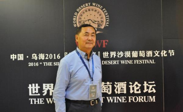 郭松泉：沙漠葡萄酒潜力大应发掘特色葡萄酒文化