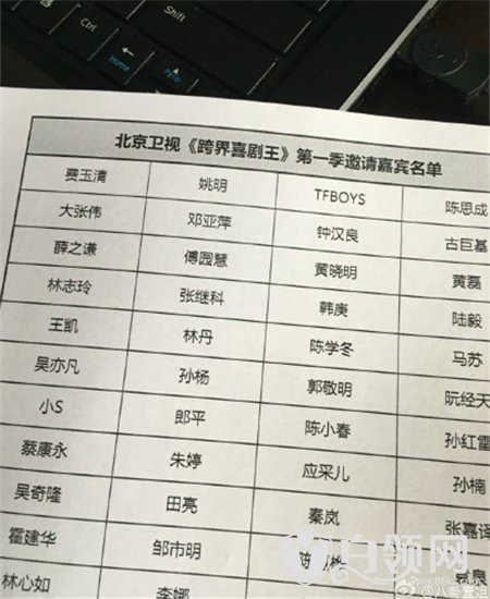 跨界喜剧王薛之谦第几期 薛之谦参加跨界喜剧王原因揭秘