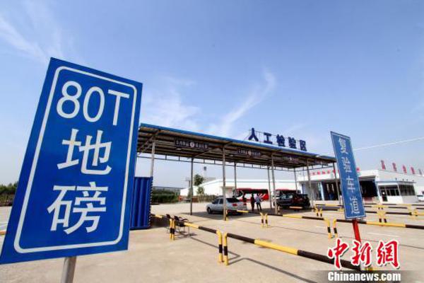 天津自贸区首个车检站人性服务受青睐可上门代办