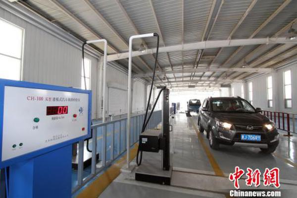 一辆车正在进行检测。　张道正 摄