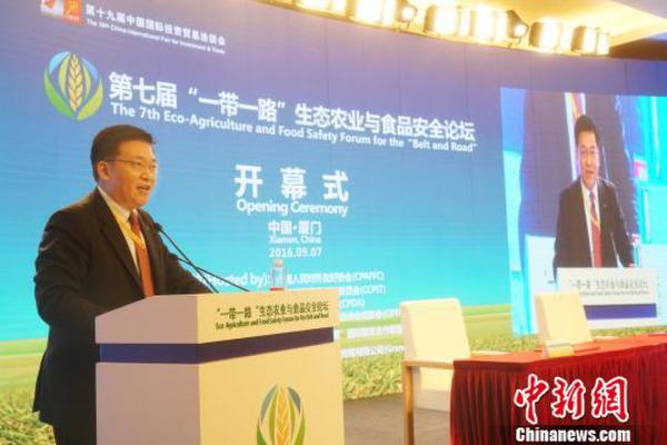 中共中央对外联络部副部长郭业洲出席第七届“一带一路”生态农业与食品安全论坛并讲话。