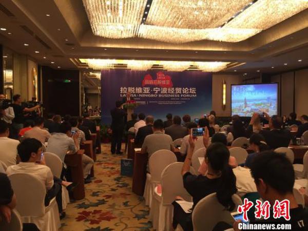 拉脱维亚副总理：鼓励企业抢抓“中国机遇”