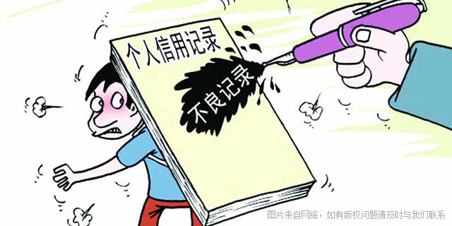 欠信用卡9000元逾期4年会怎样（欠信用卡9000元逾期4年）