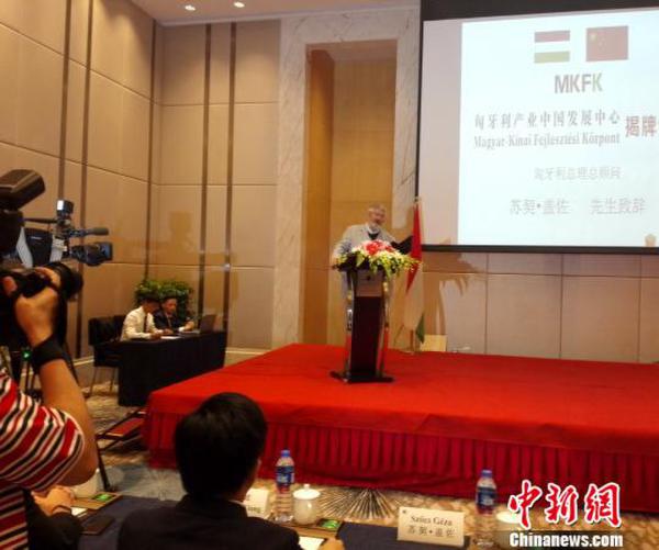 匈牙利总理首席顾问苏契·盖佐在揭牌仪式上致辞。　杨伏山 摄