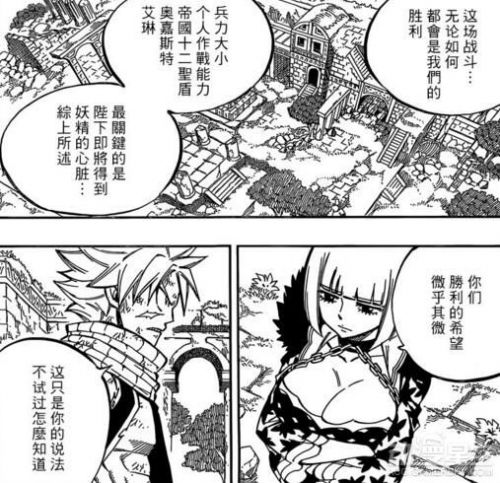 妖精的尾巴漫画第500话图解 奈因哈特被谁干掉了