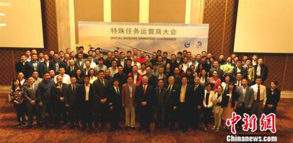 图为通用航空业界专家和运营商，齐聚青海西宁探讨中国通用航空领域的发展。　钟欣 摄