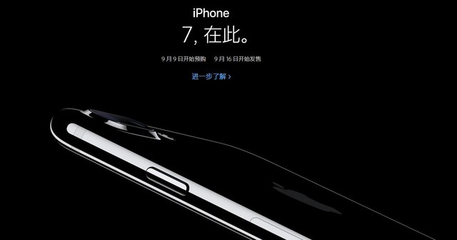 iPhone7最新功能有哪些 苹果7最强购买攻略看这里