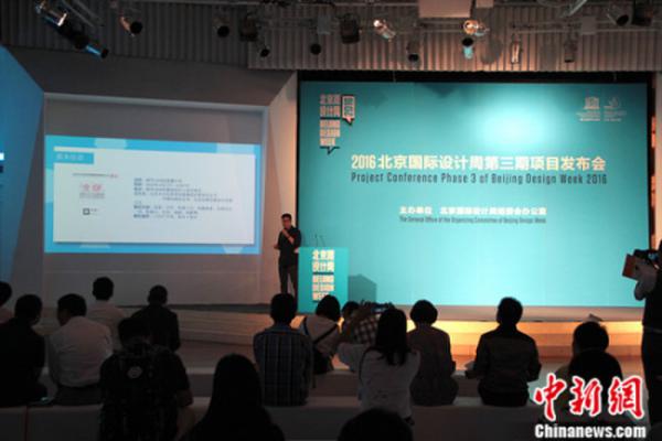 北京品那创意设计有限公司CEO蔡超