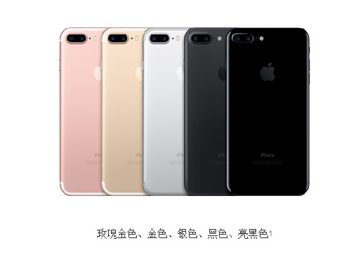 iPhone7/7 Plus苹果发布会直播视频 带你了解想知道的细节