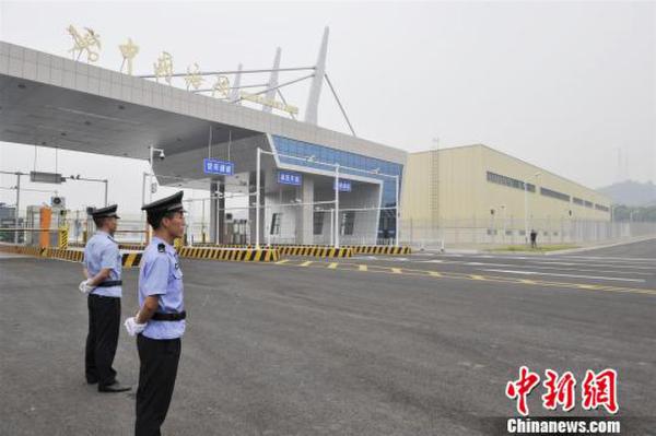 三峡保税物流中心通过国家验收