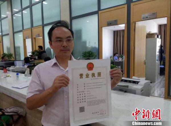 9月12日，贵州省天然气工程技术研究有限公司负责人领到贵州省颁发的首批“五证合一”的营业执照。　黄蕾瑾 摄