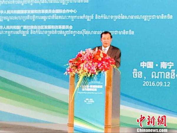 9月12日，柬埔寨王国首相洪森在首届中国—柬埔寨投资合作高峰论坛发表主旨演讲。　周利朔 摄