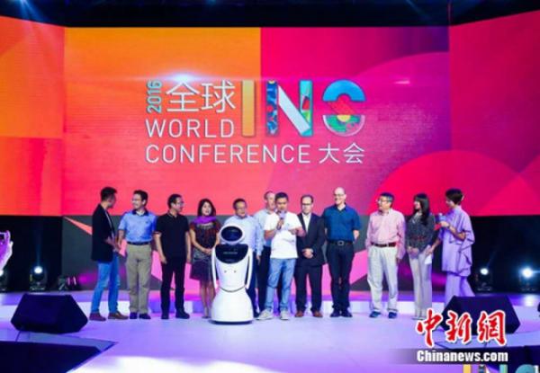 全球INS大会聚焦创业创新引领共享经济合作发展